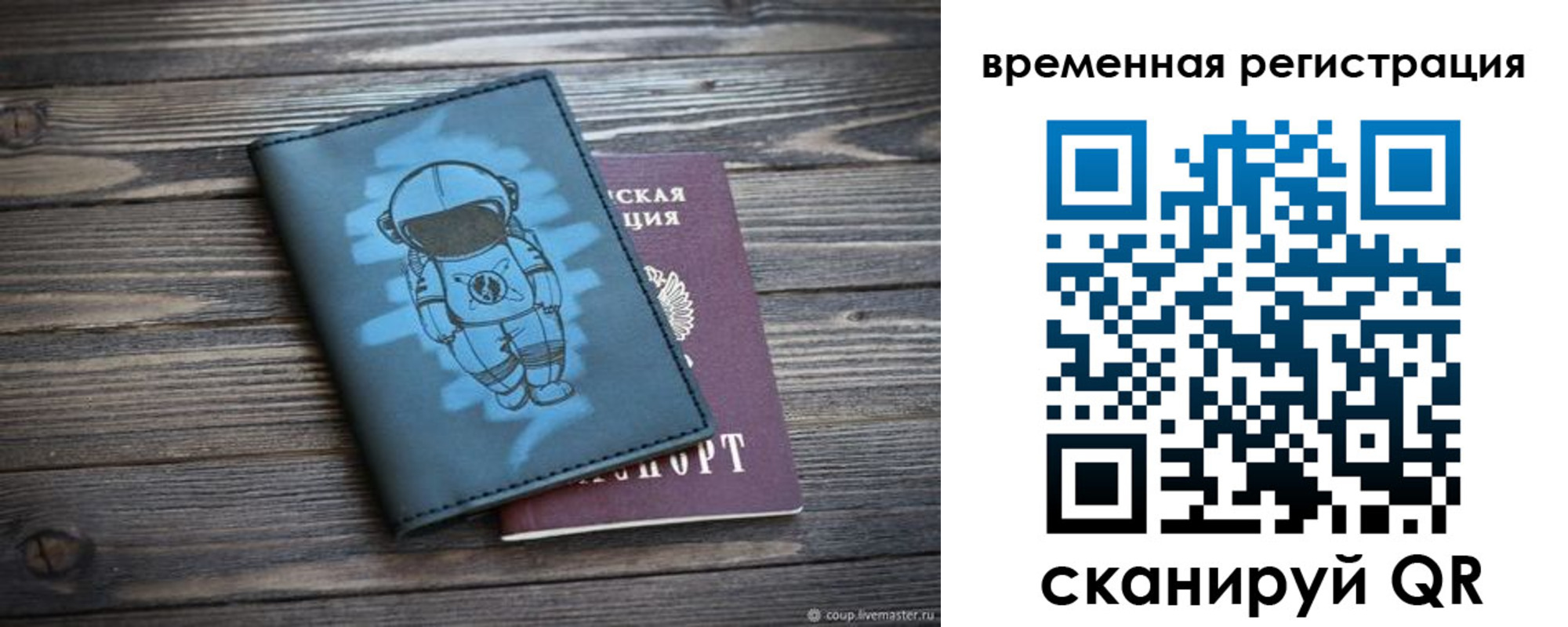 форма 3 в Пугачёве