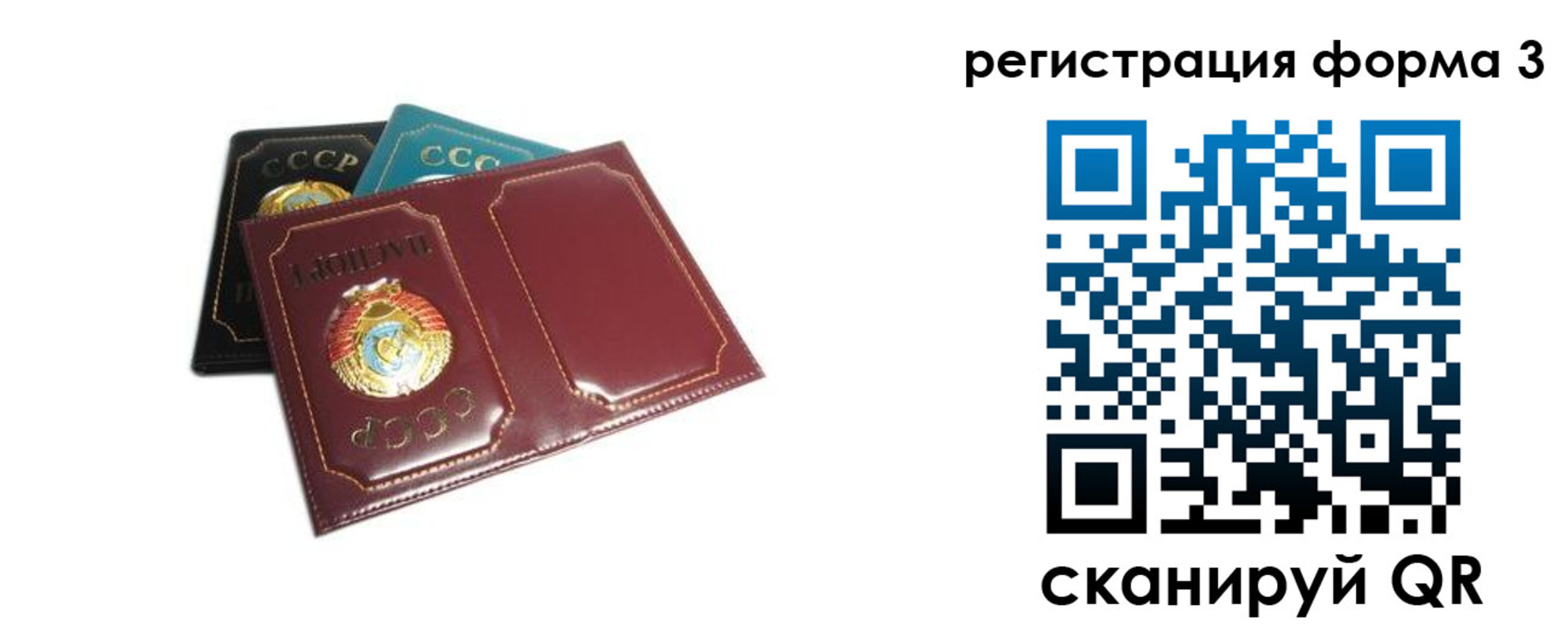 прописка регистрация в Пугачёве