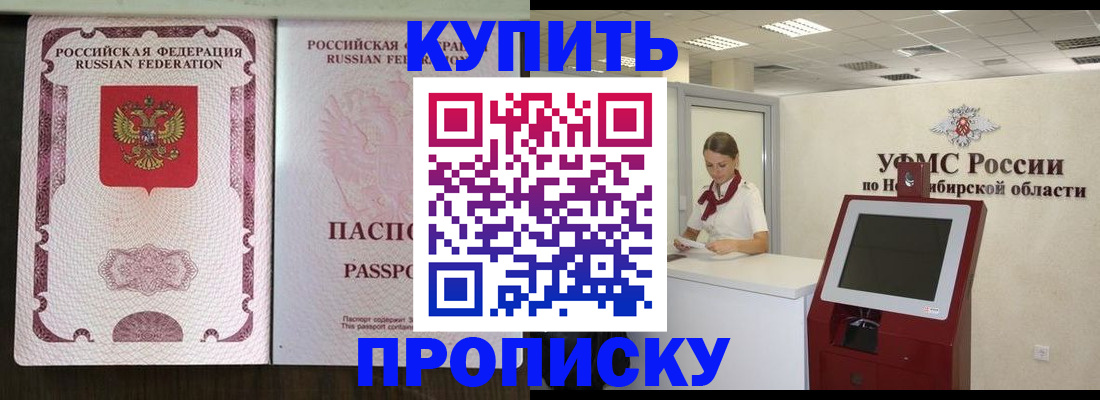 регистрация для дет. сада в Пугачёве